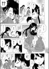 キャバ嬢先生と僕の部屋で試し読み5ページ