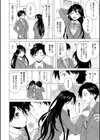 キャバ嬢先生と僕の部屋で試し読み8ページ