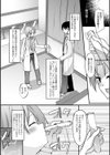 スウィッチメディスン試し読み2ページ