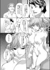 皮モノ学園女装喫茶試し読み2ページ