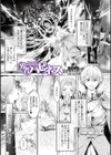 勇者ハピネス試し読み1ページ