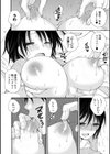 部長命令試し読み4ページ