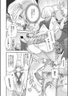 蒼姦翔女試し読み2ページ