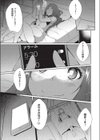 もう遅刻はしない試し読み5ページ
