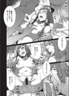 もう遅刻はしない試し読み8ページ