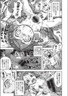 小春ちゃん少女レ○プ 義父＆同級生試し読み5ページ