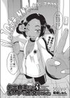 外出自粛だから家の中で援交してみた試し読み2ページ
