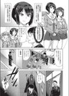 手を出して…淫乱部！！試し読み3ページ