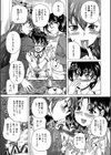 おばしょたハーレム【1話立ち読み付き】試し読み9ページ