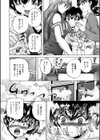 おばしょたハーレム【1話立ち読み付き】試し読み10ページ