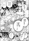 おばしょたハーレム【1話立ち読み付き】試し読み11ページ