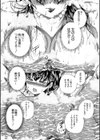 おばしょたハーレム【1話立ち読み付き】試し読み12ページ
