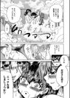 おばしょたハーレム【1話立ち読み付き】試し読み15ページ