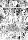 おばしょたハーレム【1話立ち読み付き】試し読み19ページ