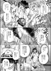 おばしょたハーレム【1話立ち読み付き】試し読み25ページ
