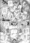 おばしょたハーレム【1話立ち読み付き】試し読み28ページ