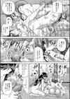 おばしょたハーレム【1話立ち読み付き】試し読み29ページ