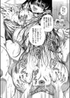 おばしょたハーレム【1話立ち読み付き】試し読み30ページ