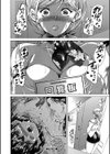 おばしょたハーレム【1話立ち読み付き】試し読み34ページ