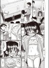 おへそのとこまで挿入ってる試し読み9ページ