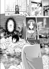人妻快感温泉〜貴方…本当にごめんなさい〜試し読み4ページ