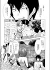 人妻快感温泉〜貴方…本当にごめんなさい〜試し読み5ページ