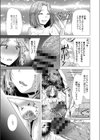 人妻快感温泉〜貴方…本当にごめんなさい〜試し読み7ページ