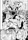 二次元コミックマガジン ケツマン調教で肛門ポルチオアクメ！試し読み12ページ