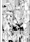 二次元コミックマガジン ケツマン調教で肛門ポルチオアクメ！試し読み16ページ