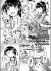二次元コミックマガジン ケツマン調教で肛門ポルチオアクメ！試し読み18ページ