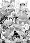 二次元コミックマガジン ケツマン調教で肛門ポルチオアクメ！試し読み20ページ