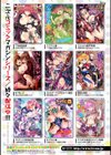 二次元コミックマガジン ケツマン調教で肛門ポルチオアクメ！試し読み35ページ