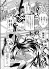稲荷仮面ヨウコ 〜河童怪人の罠！奪われた尻子玉〜試し読み4ページ