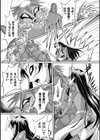 稲荷仮面ヨウコ 〜河童怪人の罠！奪われた尻子玉〜試し読み5ページ