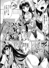 稲荷仮面ヨウコ 〜河童怪人の罠！奪われた尻子玉〜試し読み8ページ