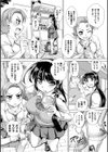 魔斬のウサミ 肛食タピオカエルの巻試し読み3ページ