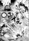 魔斬のウサミ 肛食タピオカエルの巻試し読み6ページ