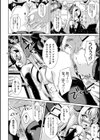 サキュバスさんは人間に敗北してしまったようです試し読み4ページ