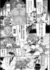 おいでよ！アナルオークの森試し読み3ページ