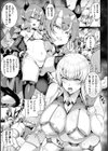 美熟女戦士ルナフレイヤ試し読み3ページ