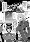 Call of Tentacle試し読み1ページ