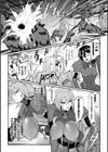 Call of Tentacle試し読み3ページ
