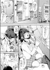ハメとも 女友達がセフレ化した日試し読み3ページ