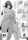 ハメとも 女友達がセフレ化した日試し読み8ページ