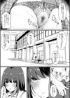 ハメとも 女友達がセフレ化した日試し読み9ページ