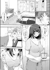 ハメとも 女友達がセフレ化した日試し読み10ページ