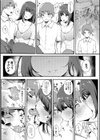 ハメとも 女友達がセフレ化した日試し読み11ページ