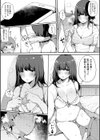 ハメとも 女友達がセフレ化した日試し読み15ページ