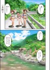 藤カラー【FANZA特装版】試し読み5ページ