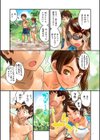 藤カラー【FANZA特装版】試し読み7ページ